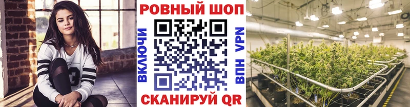 Купить наркотики цена Иланский Конопля COCAIN ГАШ