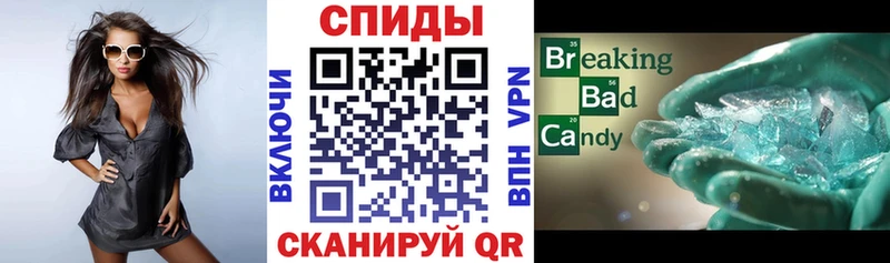 АМФЕТАМИН Розовый  Иланский 