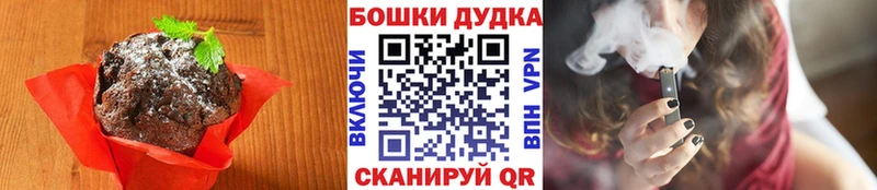 mega онион  Иланский  Canna-Cookies марихуана 