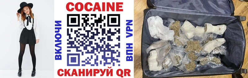 Cocaine Колумбийский  Иланский 