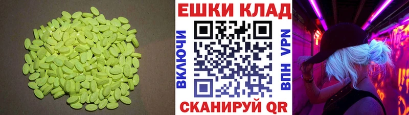 ЭКСТАЗИ Cube  Иланский 