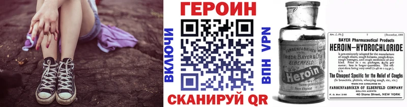 Героин афганец  купить   Иланский 
