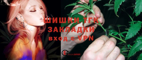 меф VHQ Дмитровск