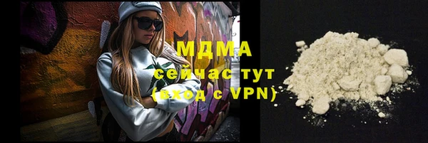 меф VHQ Дмитровск