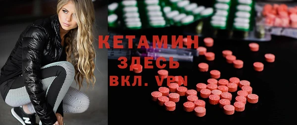 меф VHQ Дмитровск