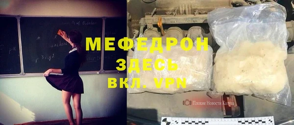 винт Дмитров