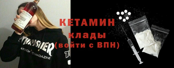 меф VHQ Дмитровск