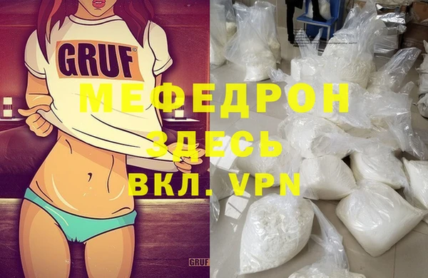 меф VHQ Дмитровск
