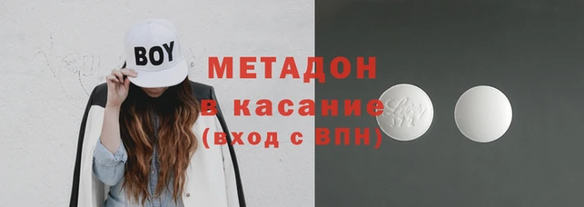 меф VHQ Дмитровск