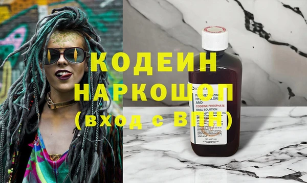 винт Дмитров