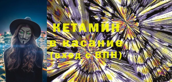 меф VHQ Дмитровск