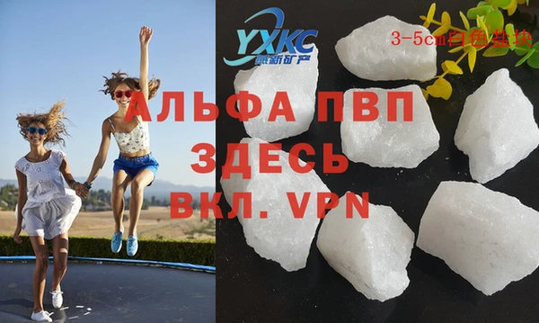 меф VHQ Дмитровск