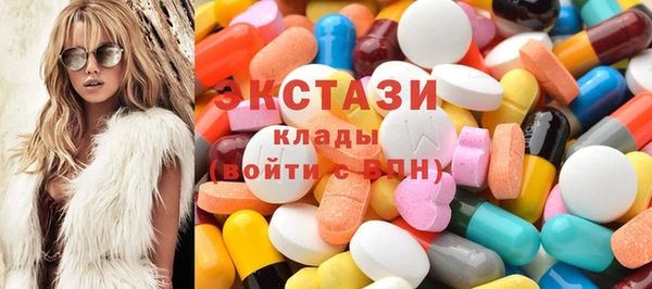 меф VHQ Дмитровск
