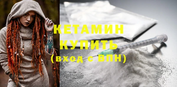 меф VHQ Дмитровск