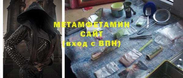 меф VHQ Дмитровск