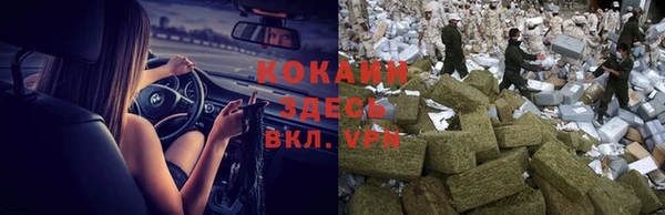 меф VHQ Дмитровск