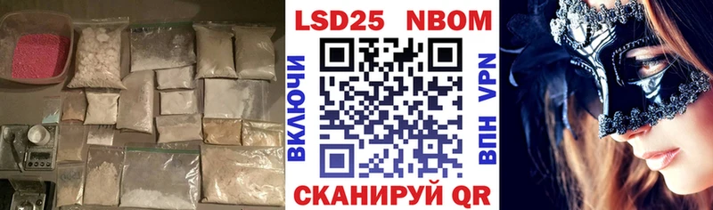 это Telegram  Иланский  ЛСД экстази ecstasy 