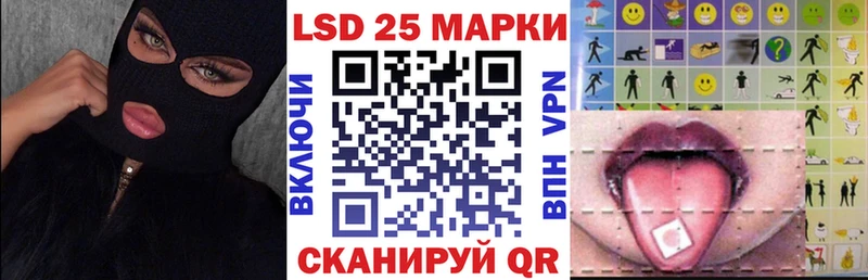 omg как войти  Иланский  Марки 25I-NBOMe 1500мкг 
