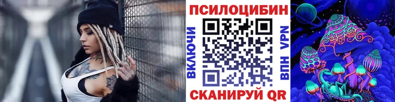 Псилоцибиновые грибы мухоморы  Иланский 